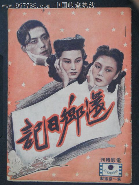 买张台湾国立联合大学文凭毕业证